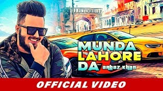 Munda Lahore Da (Official Video) | Arbaz Khan | Latest Punjabi Songs Remixer Centre 2019