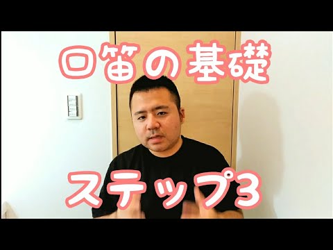 方 口笛 吹き 指笛の簡単な吹き方のコツ。「ピュイー！！」っと片手でも吹けるようになる裏ワザを徹底解説