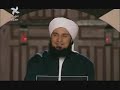 قصه مؤثرا جداا سيدنا محمد صلى الله عليه و سلم الحبيب على الجفرى 