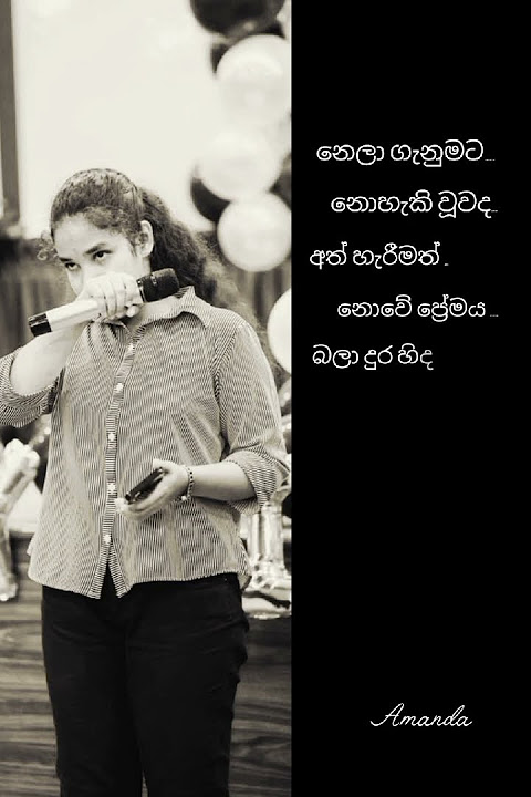 #amanda #nelaganumta #suneerasumanga #femaleversion #cover