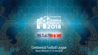 CFL-2018 | Золотой - Авангард