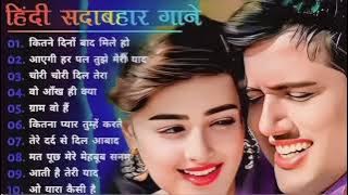 90 ‘S Sold Hindi Songs 😍90s Love Song 🥰Sadabahar Song ❤️Purane Gana MP3 💓Filmi Gaane🥰🥰