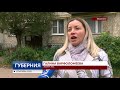 Управляющая компания не признает ТСЖ