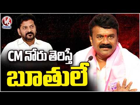BRS MLA Talasani Srinivas Yadav Hits Out CM Revanth | V6 News - V6NEWSTELUGU
