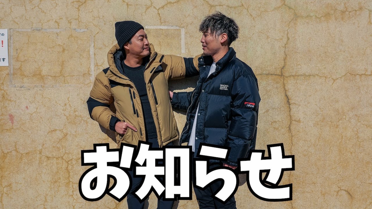 僕たちの事業についてのお知らせです。