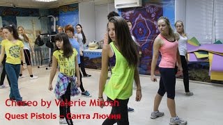 Valerie Mirosh Choreo - 'Quest Pistols - Санта Лючия' (вариант 2) Valerie Mirosh Choreo - 'Quest Pistols - Санта Лючия' (вариант 2)