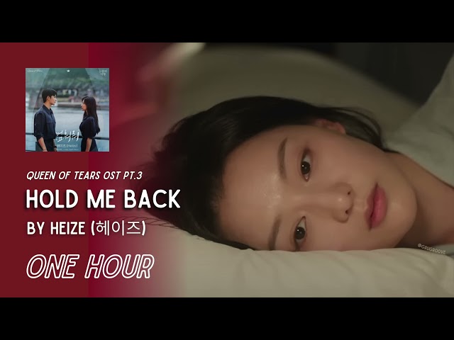 Hold Me Back (멈춰줘) by Heize (헤이즈) | Queen Of Tears OST pt.3 | One Hour Loop | Grugroove🎶 class=