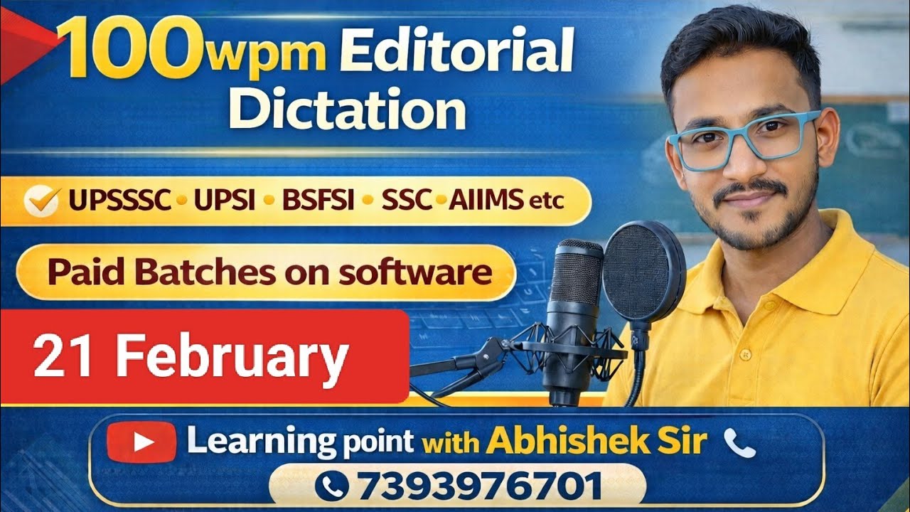 100wpm Hindi Dictation/ Hindi Dictation 100wpm/ Steno Dictation 100wpm/ Editorial Dictation 100wpm