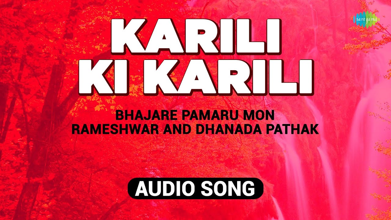 Karili Ki Karili  Bhajare Pamaru Mon Rameshwar And Dhanada Pathak  Assamese Song  
