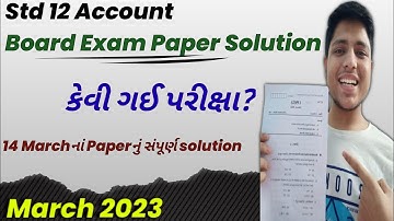 STD 12 Account Paper Solution 2023 March Board Exam, STD 12 Account Paper Solution 2023