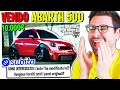 PROVO A VENDERE ONLINE UN'AUTO DI GTA 5! (E ci credono 😂)
