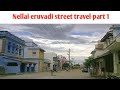 Nellai eruvadi street travel  part 1