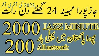 JAZZ MONTHLY PACKAGE//JAZZ CALL PACKAGE 202//jazz 2000 All network minutes/zameer 91 channel