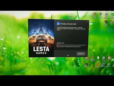 Lesta games установка заново.