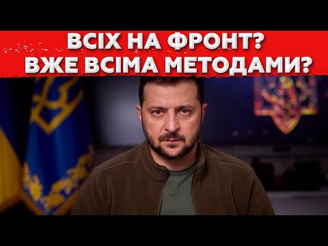 Несподіваний поворот: нова