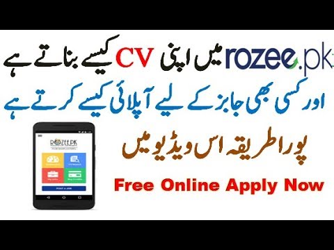 Rozee.Pk Website link with Download link | How Can Create Cv in Rozee.pk
