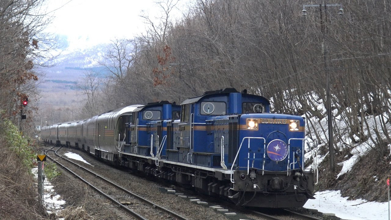 寝台特急『カシオペア』北海道内ラストラン - YouTube