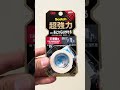 ワンタッチ二重窓【塩ビ板編】♪窓際冷気をシャットアウト!#shorts #寒さ対策 #二重窓