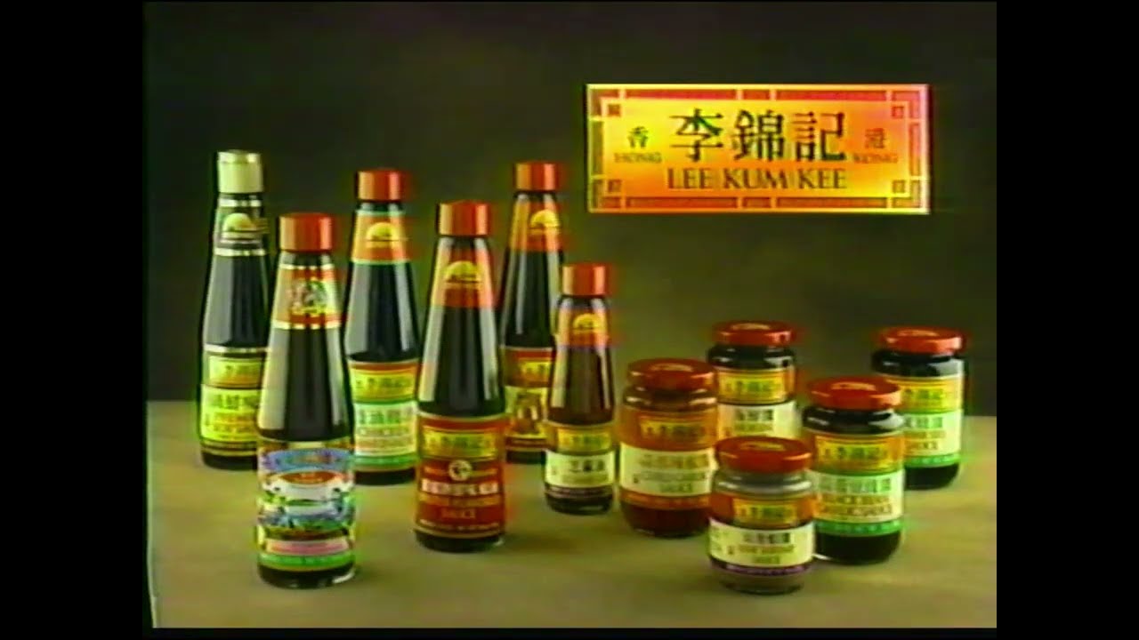 Lee Kum Kee Sauces Commercial (New York Chinatown, 1990s) YouTube