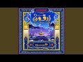 هش هش  هيفاء عادل   إصدار المسرحية