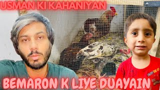 Bhanjon ka result agaya | bike ka kaam karwaya | Qeema khud banaya | dua main yad rakhain bemaron ko