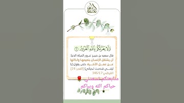 #التوبة #اكسبلور #آيات #تيك_توك #التوبة_إلى_الله #دويتو #لايك #صوت #ترند #قرآن #تدبر #تدبر_القرءان_ف