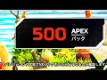 スパレジェコンプ状態だと"スパレジェ出ない"のは本当なのか検証してみた。 apex