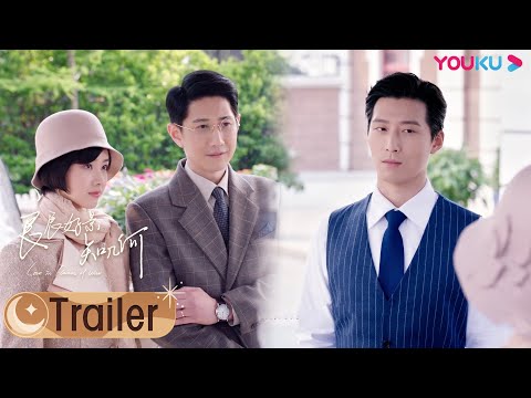 【良辰好景知几何 Love In Flames Of War】EP34-35预告：杭景化身秘书回到萧北辰身边，萧北辰多次试探，杭景假装不在乎| 窦骁/陈都灵/胡军 | 民国爱情片 | 优酷 Y