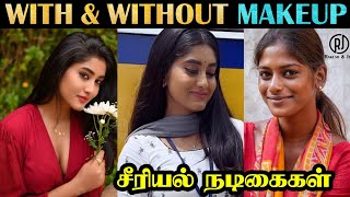 Serial Actress With & Without Makeup #12 | South Indian Actress | Tamil | Rakesh & Jeni