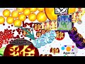 Thanksgiving agario mobile takeover special!