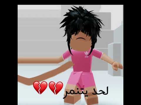 انا عارف اني مختلف فصلتتتت