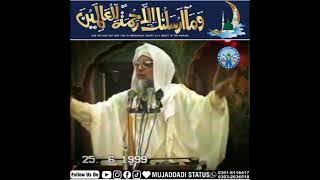 Wa Ma Arsalnaka illa Rahmatan lil-Alamin || Status By peer Muhammad Saeed Ahmed Mujaddadi