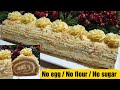 Easy dessert in just 15 minutes| no egg| no flour | no sugar | no bake and steam | Bake N Roll