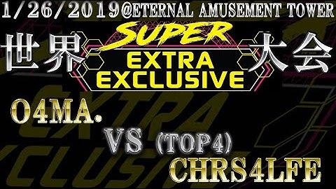 [DDR A][EE2019] TOP4 Round robin - O4MA. vs CHRS4LFE - 1/26/2019 @ E.A TOWER