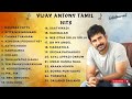 Vijay Antony (விஜய் ஆண்டனி) hits | Vijay Antony songs | Vijay Antony melodies | Best of Vijay Antony