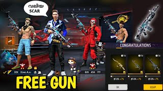 വലിയ SCAR😂, ഫ്രീ GUN😍🔫 |FREE FIRE SHORT FILM| D2K ARMY|#FreeFireMalayalam