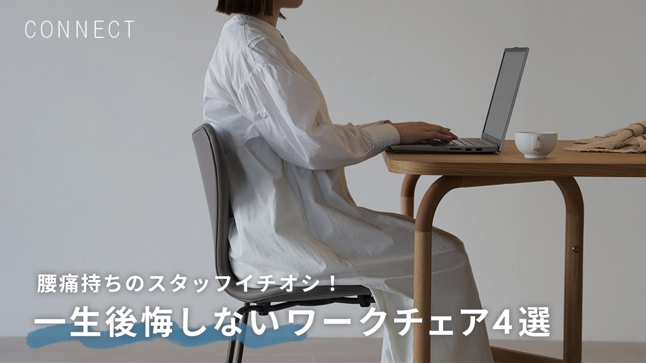 腰が痛くならない魔法の椅子 楽天市場】【5%OFFクーポン！8/4 20:00〜8/11 1:59迄】腰の神様