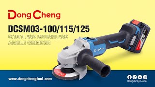 DongCheng Cordless Brushless Angle Grinder DCSM03-100/115/125