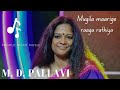 Mugila Maarige Soulful Rendition By M D Pallavi