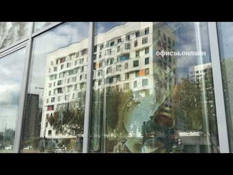 Бизнес центр Березовая Аллея