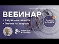 🗣 Моторы Дуюнова: новости, ответы на вопросы / Дмитрий Дуюнов и Павел Филиппов