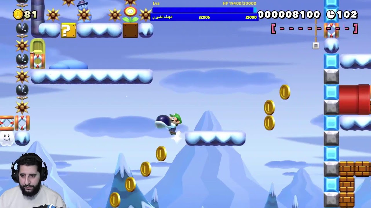 رمضان كريم //الطريق الى 200 مرحلة سوبر اكسبرت