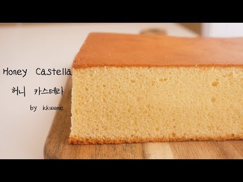 Castella 카스테라 만들기(자세한 설명과 자막, Q&A가 추가되었어요) | Kkuume 꾸움