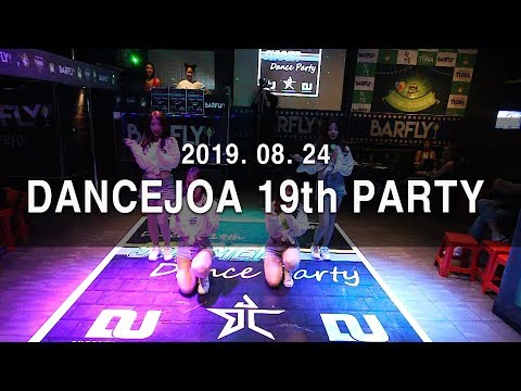 여자친구-열대야,현아-잘나가서 그래ㅣ 구로디지털 단지점 월수금8시 방송댄스ㅣ댄스조아 19회 신촌 클럽 댄스파티