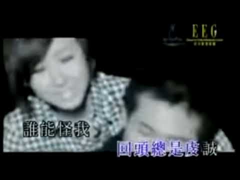 我的回憶不是我的 - 泳兒 海鳴威(KTV伴奏)