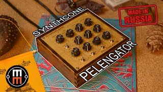 SynthCone Pelengator: дронсинтезатор из Карелии (обзор и демо)