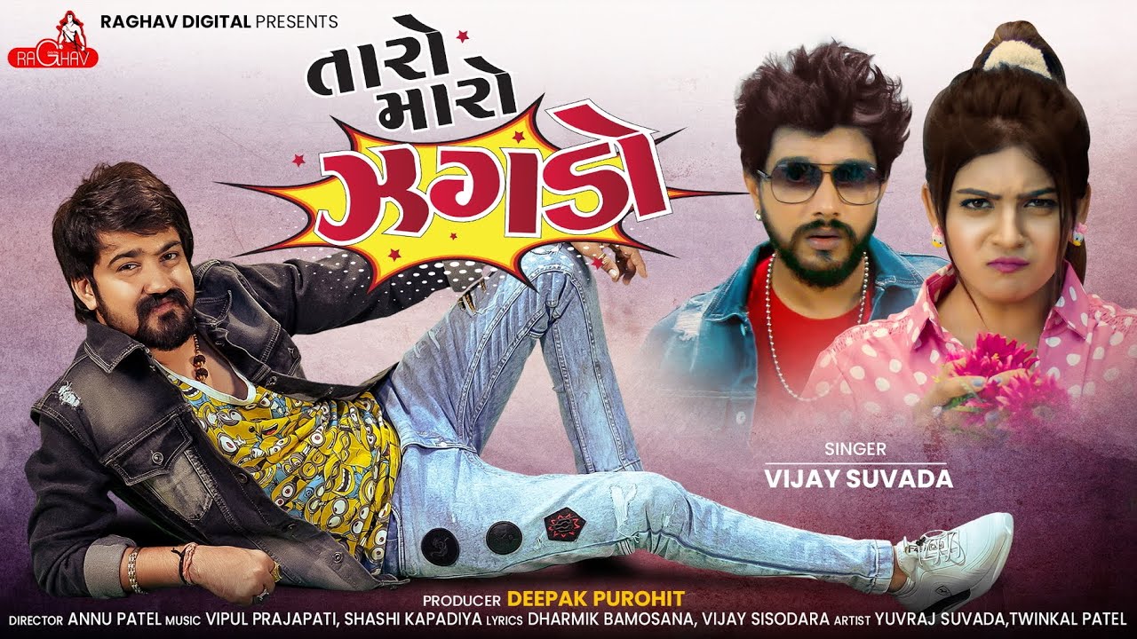 Taro Maro Jhagdo  Vijay Suvada New Song 2023  Raghav Digital  