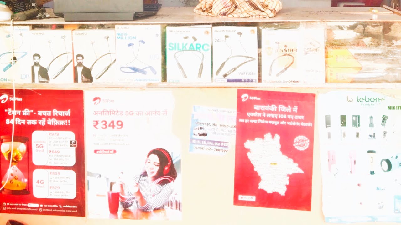 js mobile shop ki duniya mein aap logon ka swagat represent