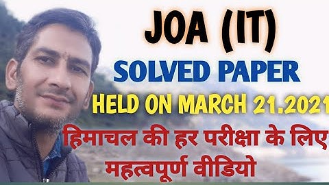 hp junior office assistant Joa it,joa it solved paper 2021,joa it answer key 2021,joa it hp@hpexam