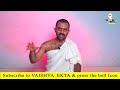 Real truth of performing mahalaya  vidwan dr sathya krishna bhat  vaishya ekta